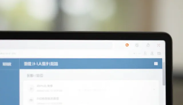 教育科技行业如何通过性能优化提升教学方案效率
